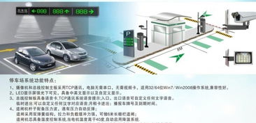 專業(yè)安防售后服務 智能停車場建設 保養(yǎng) 巡檢