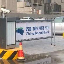 2020年智能停車場系統(tǒng) 市場價格、報價與批發(fā)采購指南（基于智能網(wǎng)絡平臺）