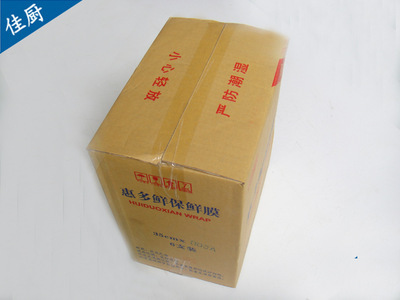 惠多鮮PVC保鮮膜 優(yōu)質(zhì)產(chǎn)品，誠(chéng)邀全國(guó)經(jīng)銷代理商