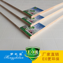 代理進(jìn)口木材，買超值的夢(mèng)之藍(lán)18mm EO級(jí)生態(tài)免漆板，優(yōu)選湖北鵬誠(chéng)天下