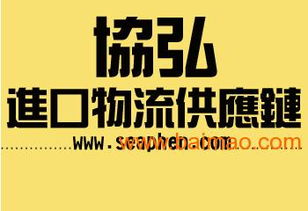 代理上海食品類進口報關(guān) 一站式解決方案，助您高效合規(guī)進口